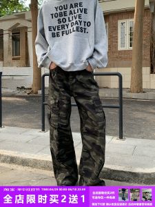 Onelyc1ns American High Street Camouflage Workwear Jeans Mens Autumn Trend Loose Wide Leg Casual Long Pants