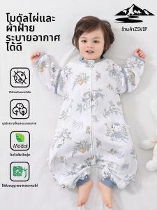 ZSVIP | Antibacterial Kick-Proof Baby Sleep Sack