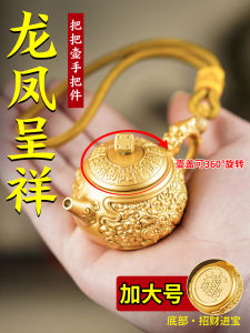 Creative New Year Gift Metal Tea Pot Dragon And Phoenix Good Luck Decorative Ornament for Chess Friends Chinese Style Home Decor