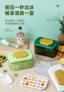 แม่พิมพ์ทำน้ำแข็ง 24ช่อง ที่ทำน้ำแข็ง ซิลิโคนทำน้ำแข็ง มีที่ตักและฝาปิด