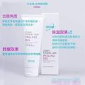 ✨Atomy Foam Cleanser (150 ml) ✨. 