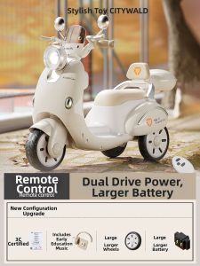 YUEZHANJINGDU | Remote Control Ride-on Electric Tricycle Toy