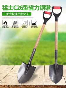 Mang Steel Shovel Rake Bằng Thép Chống Ăn Mòn Dụng Cụ Làm Vườn Đào Lỗ Làm Mềm Đất Đào Rãnh Đào Hoa Đào Rễ Cây Dùng Tại Nhà