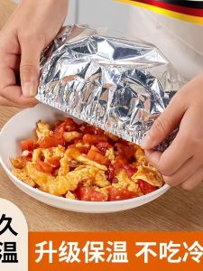 Bao Bì Cách Nhiệt Bằng Giấy Bạc Cấp Thực Phẩm Cho Nhà Bếp Nắp Đậy Cách Nhiệt Cho Bàn Ăn Bảo Quản Thực Phẩm Cách Nhiệt