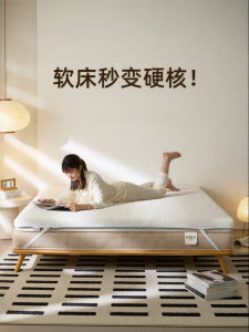 Supportive Natural Mattress