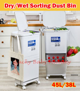 【Type B Dry/Wet Sorting Dust Bin】Slim Profile Garbage/ Trash bin/Dustbin/ Fireheart
