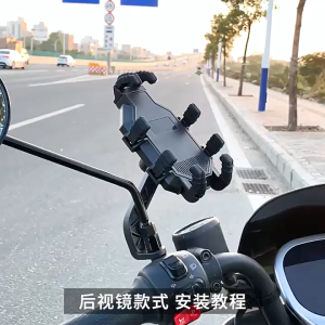 Mobile phone stand with shock absorber motorcycle mobile phone stand bicycle mobile phone stand