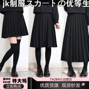Chubby Girl Plus size Extra Large 100.00kg Japan fashion Jk Uniform Genuine Long dress Preppy Short dress Pleated Skirt Skirt
