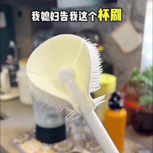 SEA JJT แปรงขวดนมซิลิโคนนุ่ม แปรงขวดนม แปรงแก้ว แปรงทำความสะอาดขวดนมแบบไม่มีมุมตาย เครื่องมือล้างขวดนมอเนกประสงค์