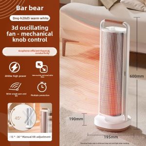 [China Plug Adapter Needed] Bear | Winter Light Noise Warm Air Blower 3D Oscillating Graphene Heater