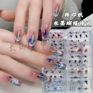 New Chinese Style Butterfly Transfer Paper Nail Art Decorations Ink Wash Butterfly Poem Starry Sky Transfer Gel Any Skin Type
