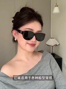 Stylish UV Protection Sunglasses for Round and Square Faces Cat-Eye Oversized