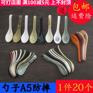 Commercially Used Long-Handled Spatula Melamine Dinnerware Soup Spoon Ramen Spoon Hook Spoon Ceramic Imitation Plastic Restaurant