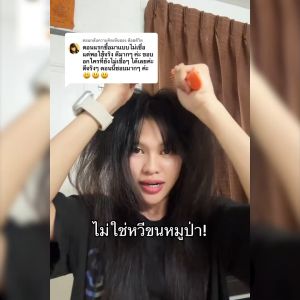 ผมเรียบสวยได้ทันใจ หวี Dkub ช่วยแก้ปัญหาผมพันกัน SP437