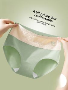 miiow | Pure Cotton High Waist Triangle Panties Womens Underwear Seamless Comfortable Soft Briefs Anti-Bacterial Short Pants