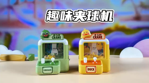 Catch Doll Machine Adjustable Clip Toy Machine Kids Interactive Educational Ball Grabber Birthday Gift Mainan