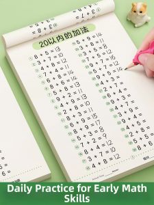 STARRY ARK | Math Flashcards for Addition and Subtraction启蒙教具 10 Cards