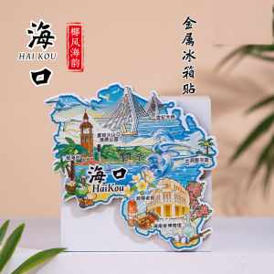 Hainan Haikou Tourist Creative Cultural Refrigerator Magnet Old Street Riding Building Cloud Cave Library Sea View Platform
