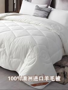 Boyang Home Textile | Wool Cotton Quilt Warm 100% Pure Wool