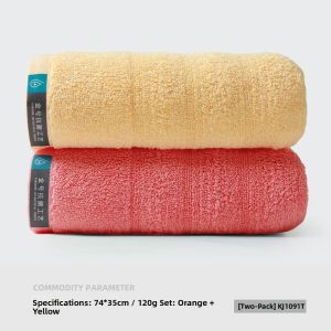 KING SHORE | Antibacterial Odor-Resistant Mildew-Proof Towel