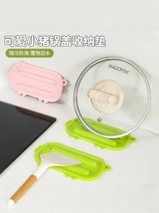 Thảm Đựng Nắp Nồi Bằng Silicon Hình Con Lợn Nhà Bếp Thảm Thoát Nước Để Bàn Bếp Thảm Cách Nhiệt Thảm Để Búa Thảm Để Xà Phòng