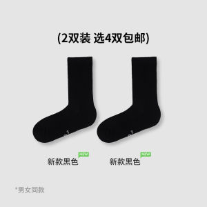 Decathlon Sports Socks Mens Long Tube Running Climbing Outdoor Mountain Walking Breathable Summer Running Socks OVA1