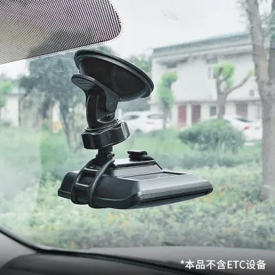 Detachable Car ETC Holder OBU Adhesive Suction Cup Bracket Sticky Pad Automobile Electronic Label Mounting Bracket