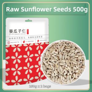 Raw Peeled Sunflower Seeds 500g Baking
