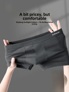 miiow | Mens Cotton Underwear Breathable Antibacterial Boxer Briefs Mid Waist Four Corner Flat Angle Large Size Youth Cotton Fabric