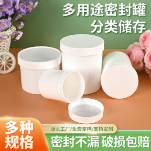 Large Mouth Plastic Bucket 1000g White PP Solid Bottle Powder Sub-Bottle 100g 250g 450g Cream Box for Home Personal Care