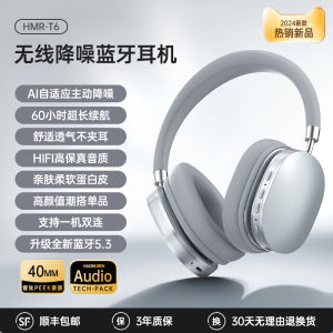Good Shepherd T6 Active Noise Canceling Headset Wireless Bluetooth Over-Ear Gaming Headphones for Men And Women Sports Silver