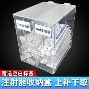 Acrylic Injection Needle Storage Box Treatment Room Medicine Empty Needle Organizer Box Home Storage Utility Product