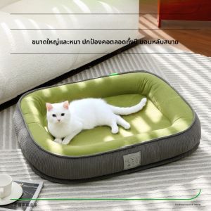 MONLEYTA | Detachable Washable Pet Bed For Cats And Dogs Summer Mat Warmth For Puppies All Season Universal Pet Nest Pad By MONLEYTA