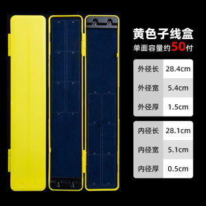 High-End Ultra-Thin High-Voltage Large-Capacity Sub-Line Storage Box Fishing Line Hook Box Extended Length Storage Case