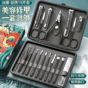 Dragon Nail Clipper Set Mens Foot Care Ear Spoon Nail Tool Kit Home Use Nail Clippers Personal Hygiene Tools Household Items