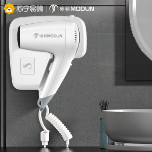 Morton Wall-Mounted Hotel Hairdryer Student Dormitory Bathroom Drier Special No-Punching Required Commercial Bathroom Accessory