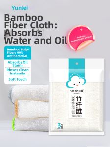 Yunlei | Non-shedding Oil-removal Absorbent Kitchen Towel