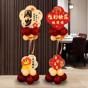 XIHUDIE | Celebration Party Balloons