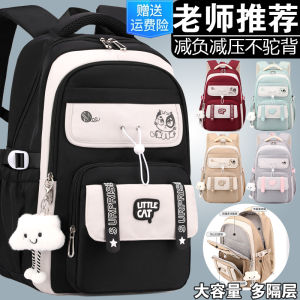 High Capacity School Backpack for Junior And Primary Girls Cute College Style Double Shoulder Bag with Large Capacity And Lightweight Design