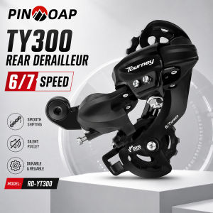 PINMOAP 1PC TY300 Bike Front Derailleur 6/7 Speed Bicycle Gear Shifter Clamp On Smooth Shift Replacement Cycling Parts Upgrade