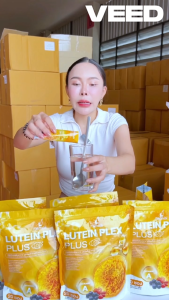 ส่งฟรี 🌻 2ห่อ Mamila Lutein Plex Plus น้ำชงดาวเรือง มามิล่า ลูทีน บำรุงสายตา ตาแห้ง แสบตา เคืองตา น้ำตาไหล ตาพร่ามัว ไม่สู้แสง