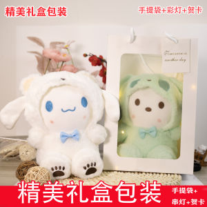 Đồ Chơi Búp Bê Chó Biến Hình Dễ Thương Quà Tặng Sinh Nhật Đồ Chơi Lông Nhung Đệm Ngủ Quà Tặng Cho Bạn Gái Đệm Ôm Hình Chú Chó