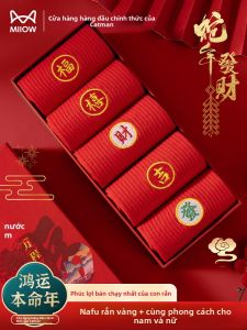 Tất đôi MiiOW bằng cotton màu đỏ thấm mồ hôi dùng cho đám cưới - mùa đông