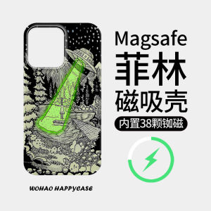 Magsafe Ultra-Thin UFO Illustration iPhone Case Matte Finish Apple 16e 14Promax 13 12/11 High-End Feel 14Pro Xiaomi 15Pro
