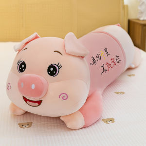 NUOAO | Soft and Cute Pig Plush Pillow