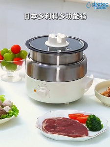 Dretec Stainless Steel Electric Steamer 1.2L Household Water-Proof Stew Automatic Cooking Stew Pot Baking Pan Pot Gift
