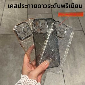 เคสโทรศัพท์แบบโปร่งใส Starry Sky Luxury พร้อมฟิล์มป้องกันเลนส์เพชร ป้องกันการตกหล่น ดีไซน์เรียบง่าย สำหรับ Apple 15Pro Max 16 รุ่นใหม่ 13 ระดับไฮเอนด์