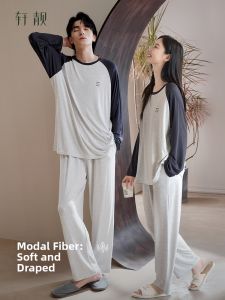 Modal Autumn/Spring Loose Fitting Casual Outfit Home Wear Set