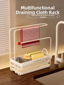 Kaman | Multifunctional Edge-mounted Dishcloth Organizer