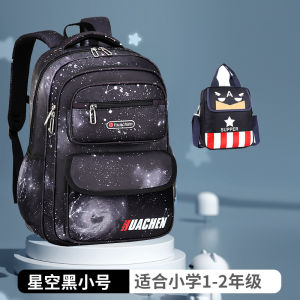 กระเป๋านักเรียนประถมกระเป๋าเป้สะพายหลังสำหรับเด็กอายุ6-12ขวบเด็กผู้ชายอายุ1-3-5-6ขวบลายดวงดาวชั้นปีที่2-3-4-5-6ขวบ8ขวบ